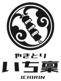 やきとり いち稟
